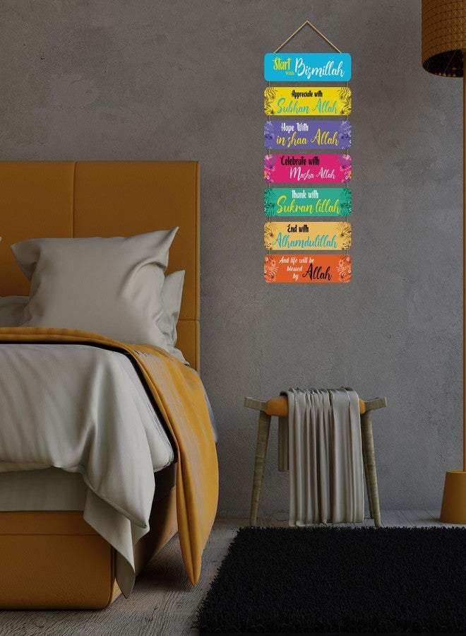 لوحة جدارية خشبية مزخرفة إسلامية من كاميري بازار، قطعة فنية رائعة لتزيين غرفة المعيشة | غرفة النوم | ديكور منزلي | هدايا | قطعة ديكور مزينة باقتباسات | لوحة جدارية للردهة | ديكور جداري من خشب MDF - Image 5